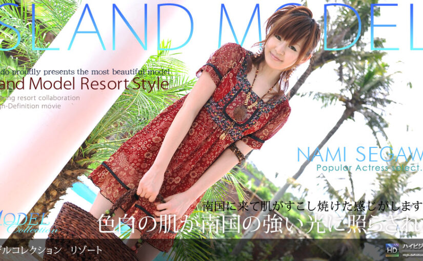 Model Collection select…60 リゾート