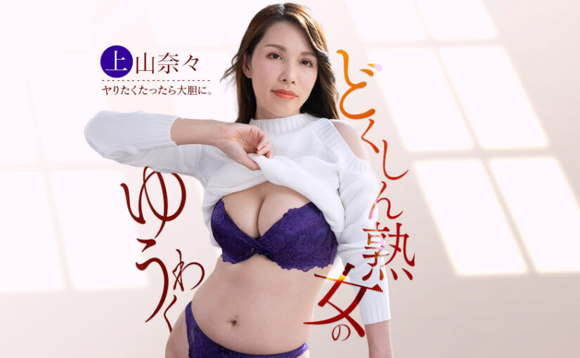 宅配業者のチンポを狙う独身痴女