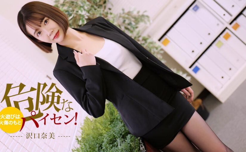 先輩女子社員は人の家庭を崩壊させるエロい悪魔だった！