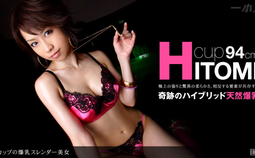 Hカップの爆乳スレンダー美女